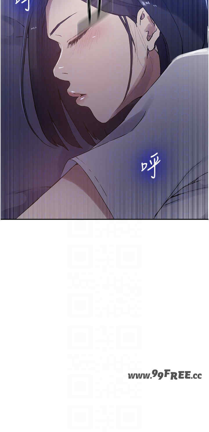秘密教学