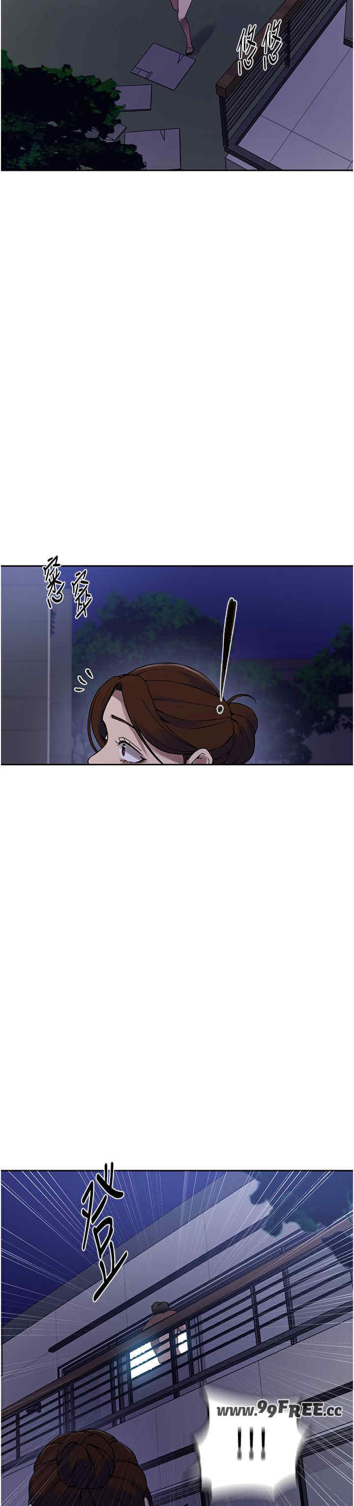 秘密教学
