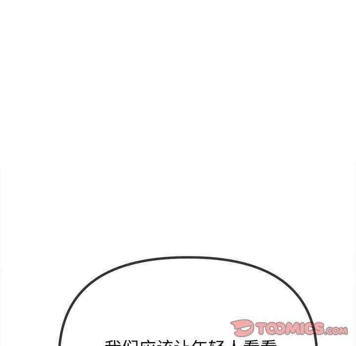 难缠小恶女/恶女勾勾缠
