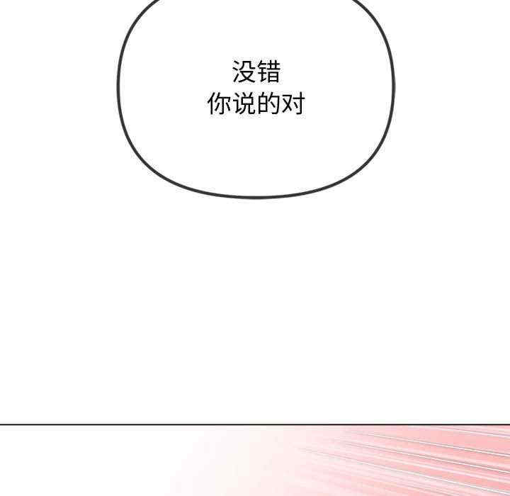 难缠小恶女/恶女勾勾缠