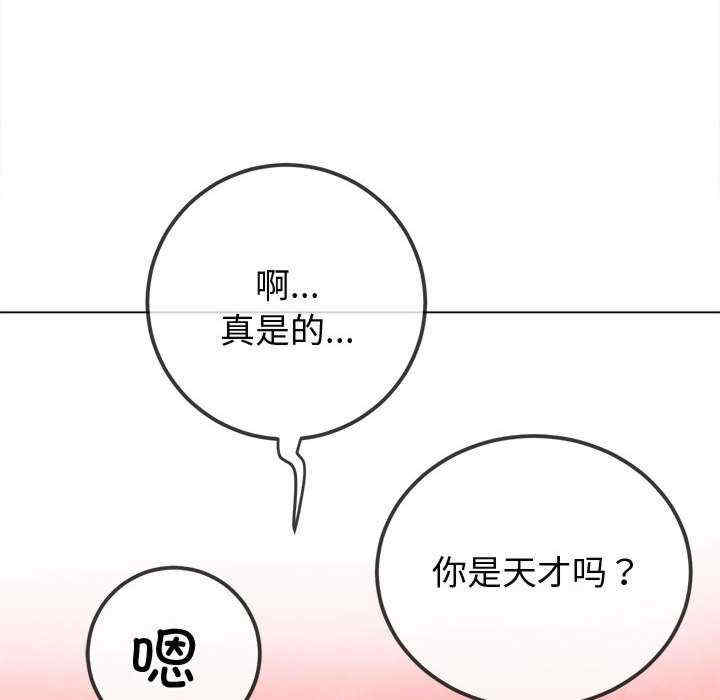 难缠小恶女/恶女勾勾缠