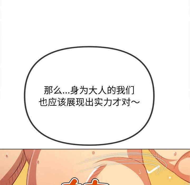 难缠小恶女/恶女勾勾缠