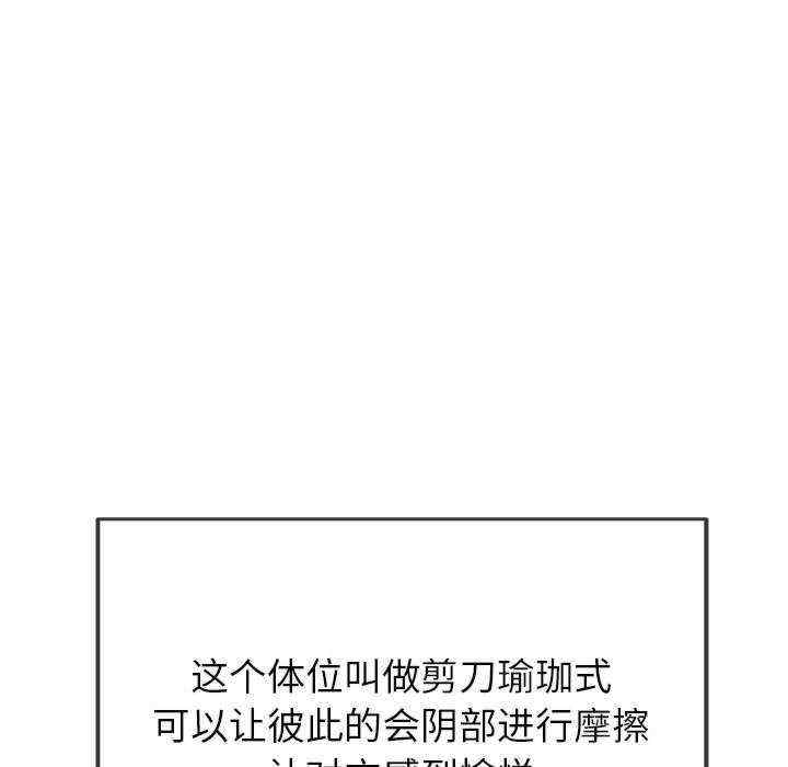 难缠小恶女/恶女勾勾缠