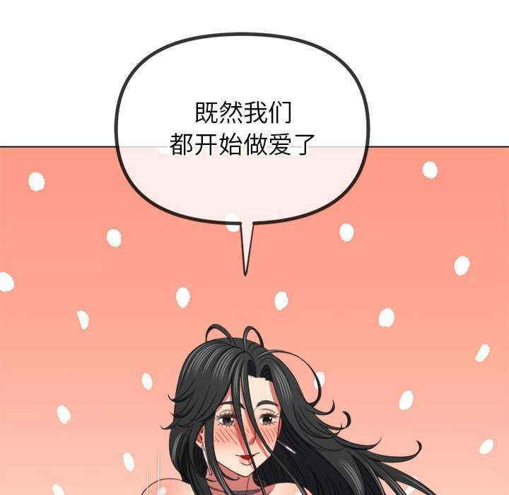 难缠小恶女/恶女勾勾缠