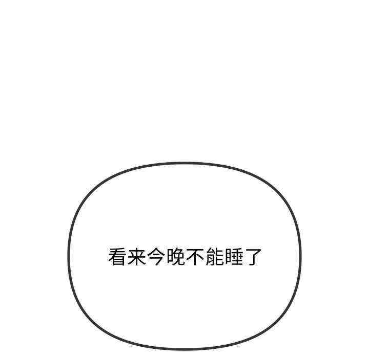 难缠小恶女/恶女勾勾缠