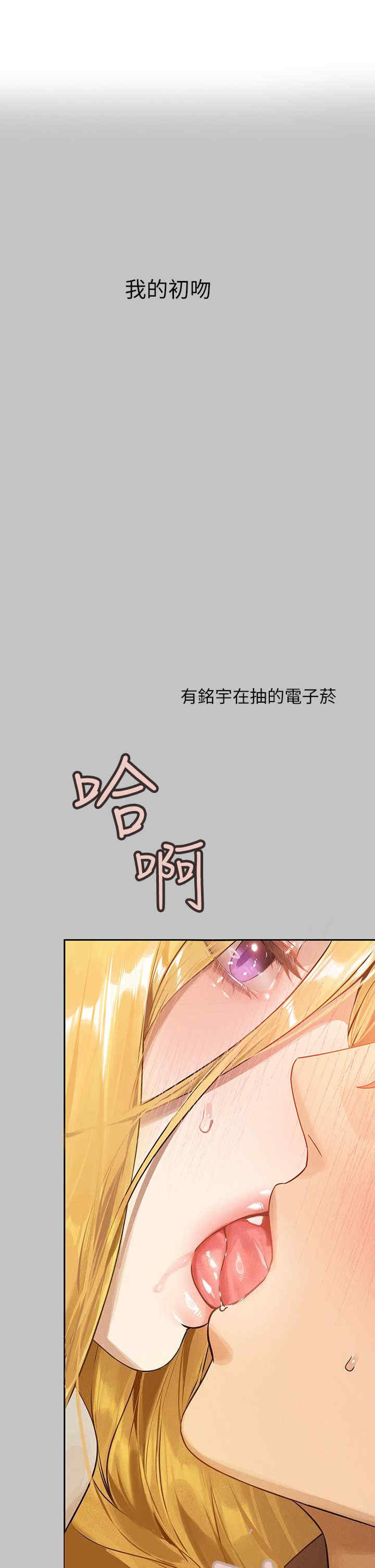 富家女姐姐