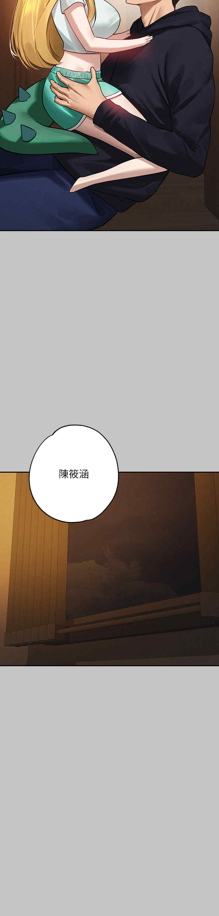 富家女姐姐
