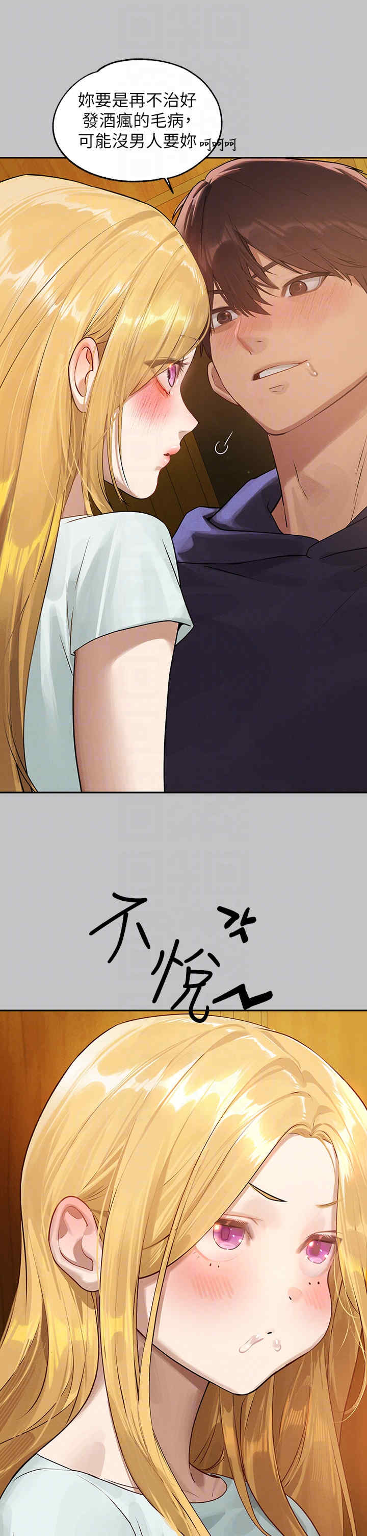富家女姐姐