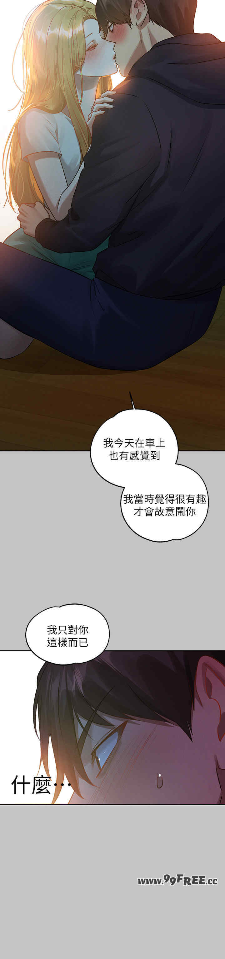 富家女姐姐