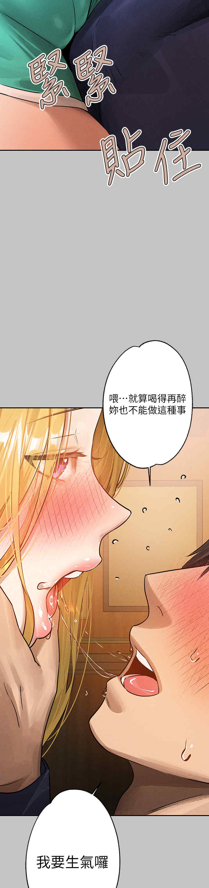 富家女姐姐