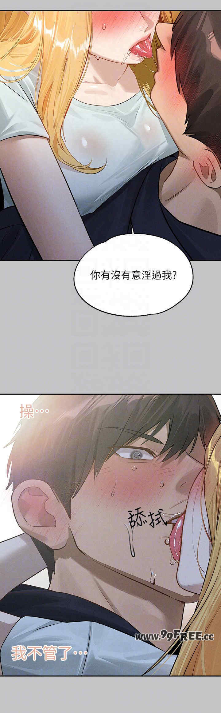 富家女姐姐