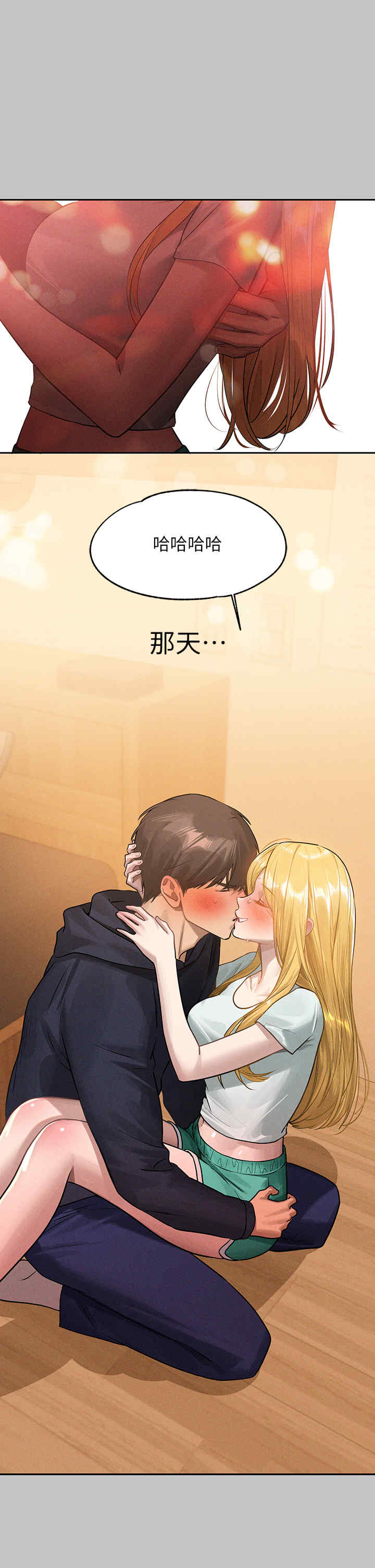 富家女姐姐