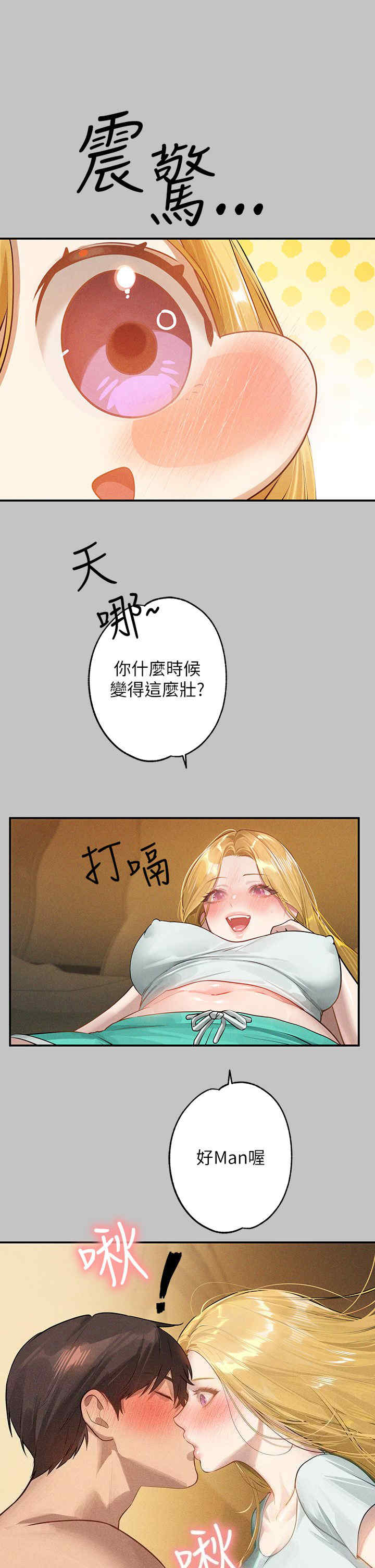 富家女姐姐