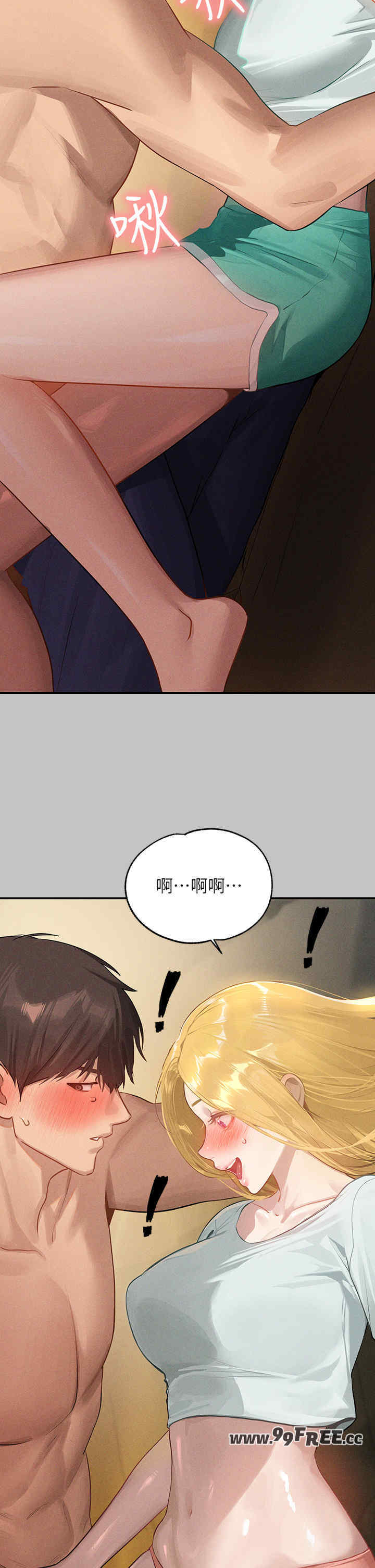 富家女姐姐