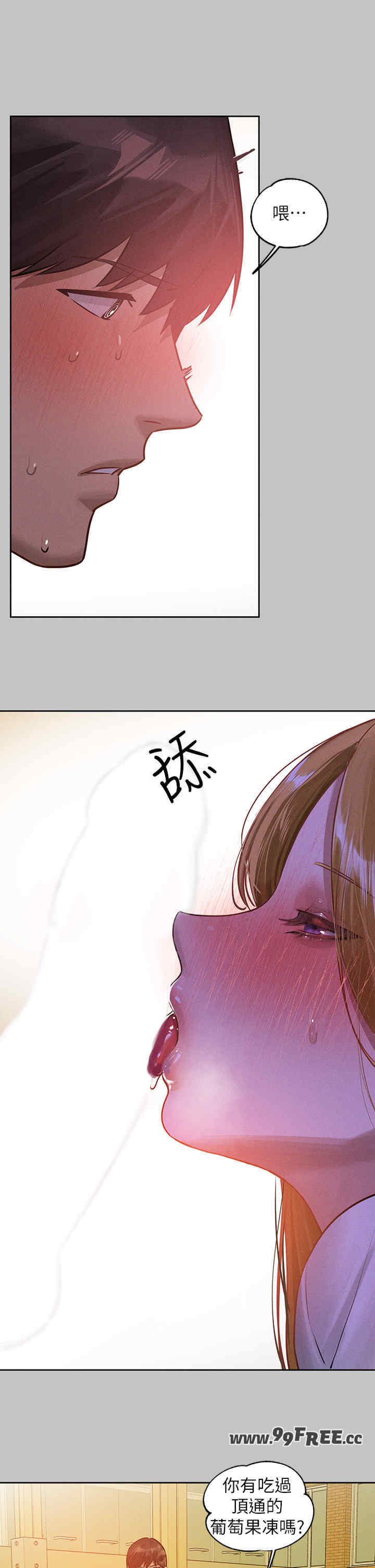 富家女姐姐