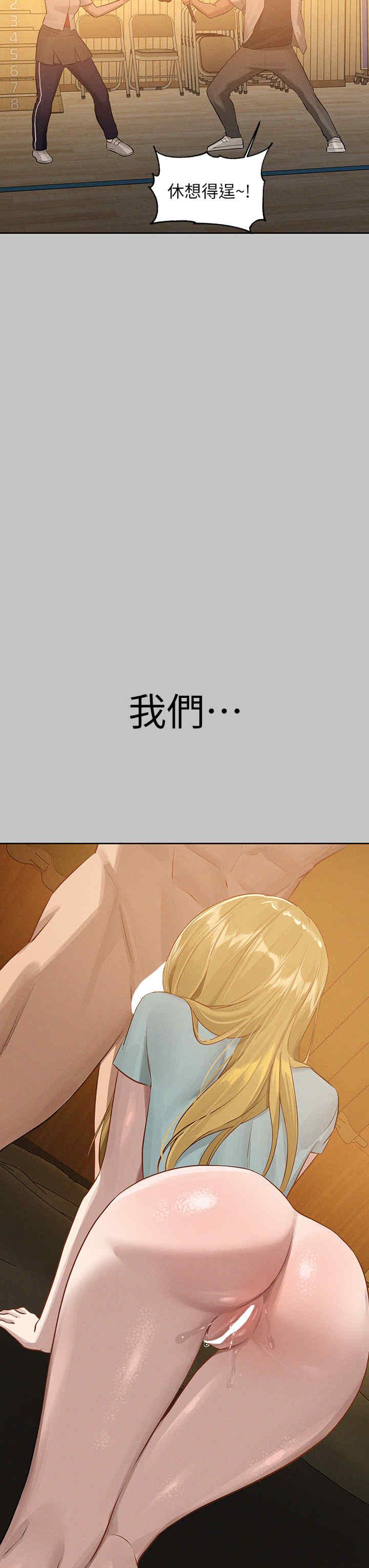 富家女姐姐
