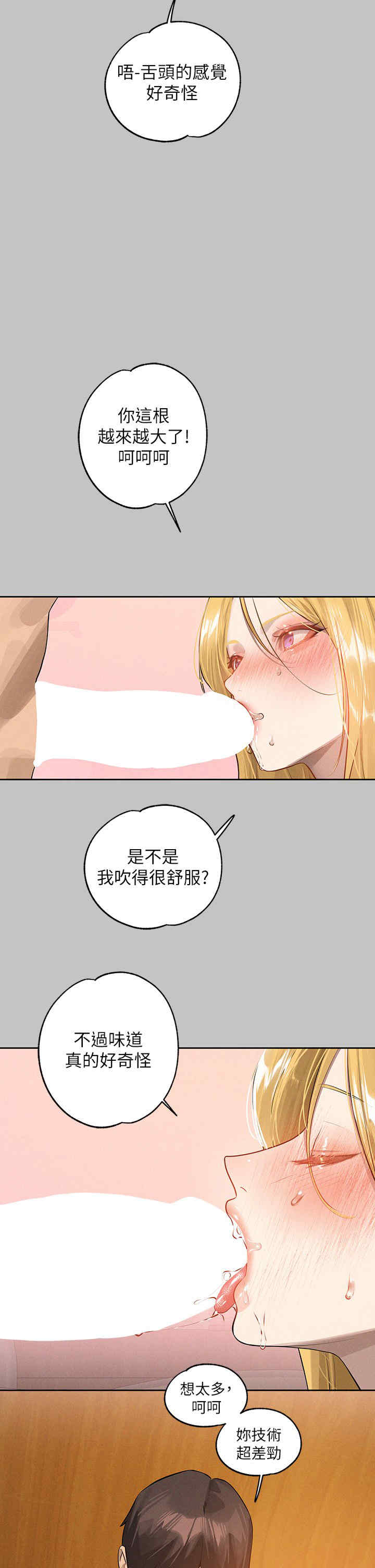 富家女姐姐