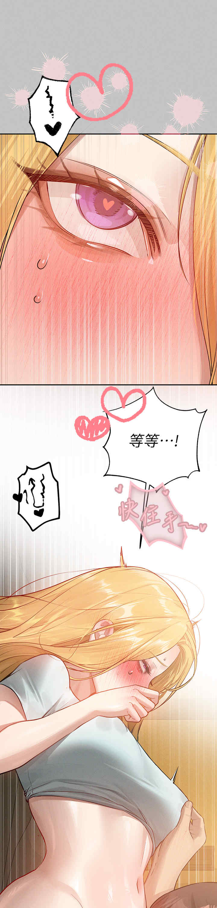 富家女姐姐