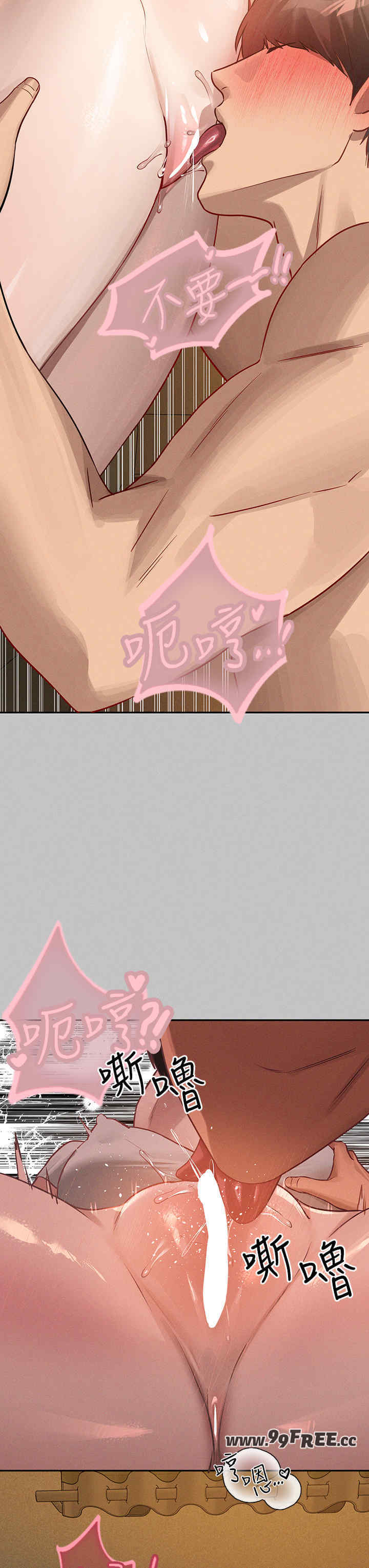 富家女姐姐