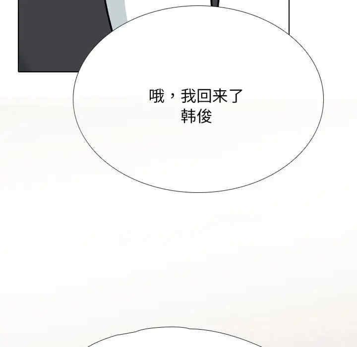 同事换换爱