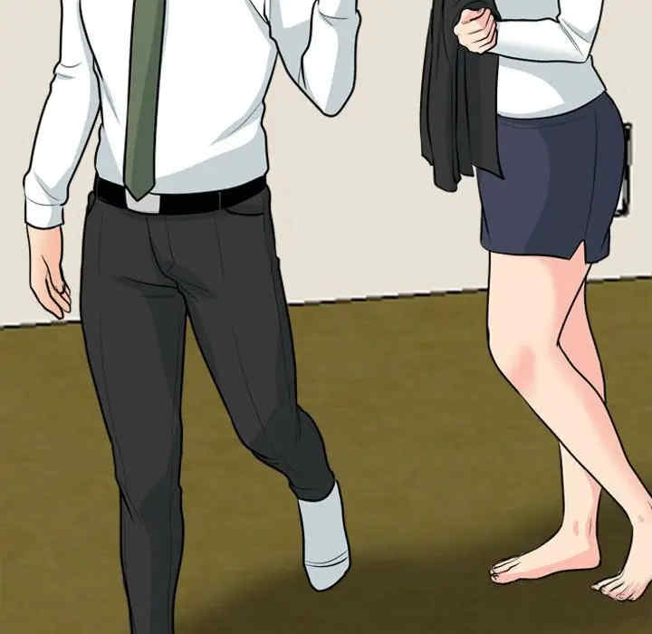 同事换换爱