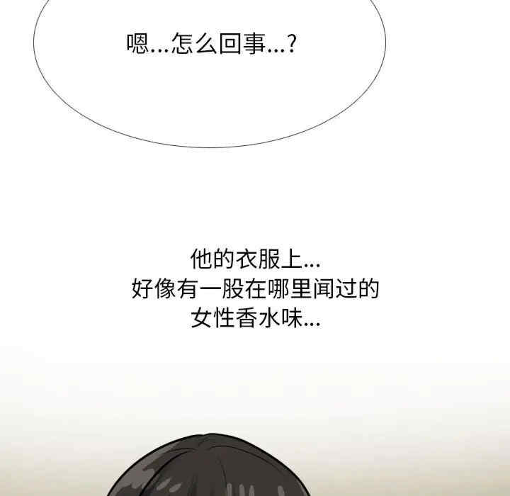 同事换换爱
