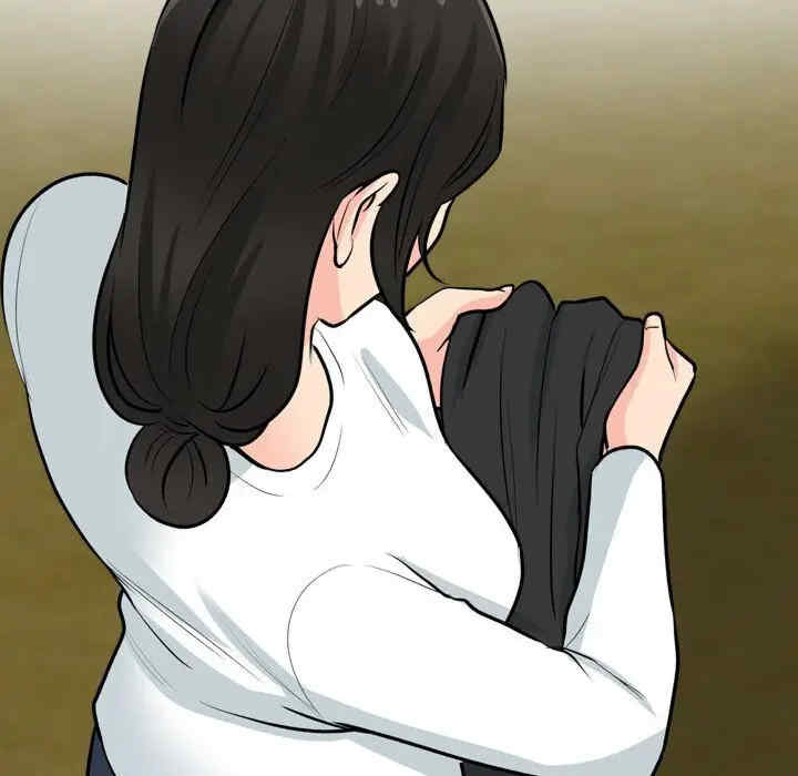 同事换换爱