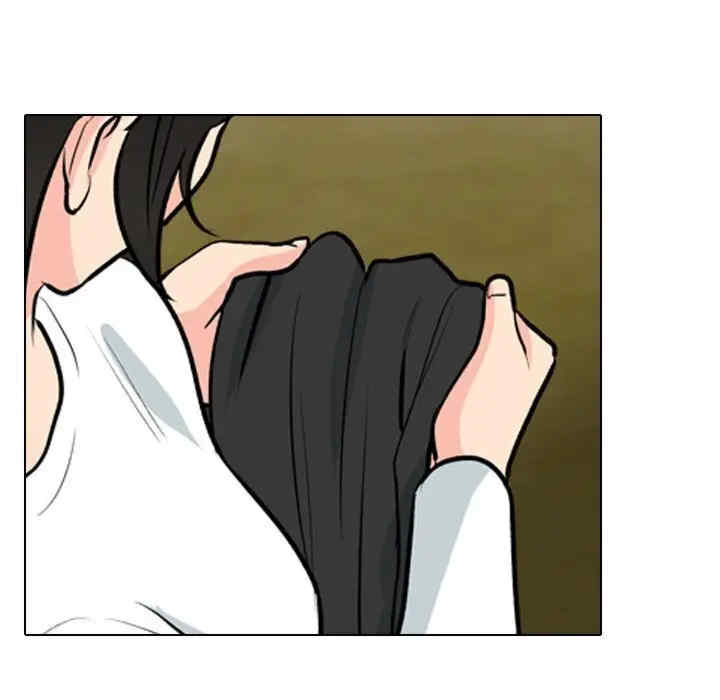 同事换换爱