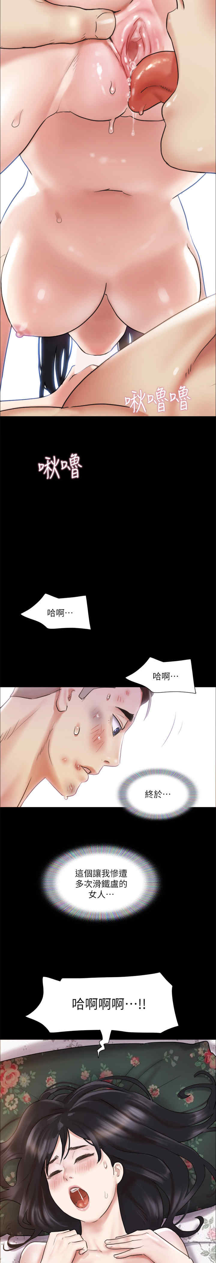 协议换爱(无码版)