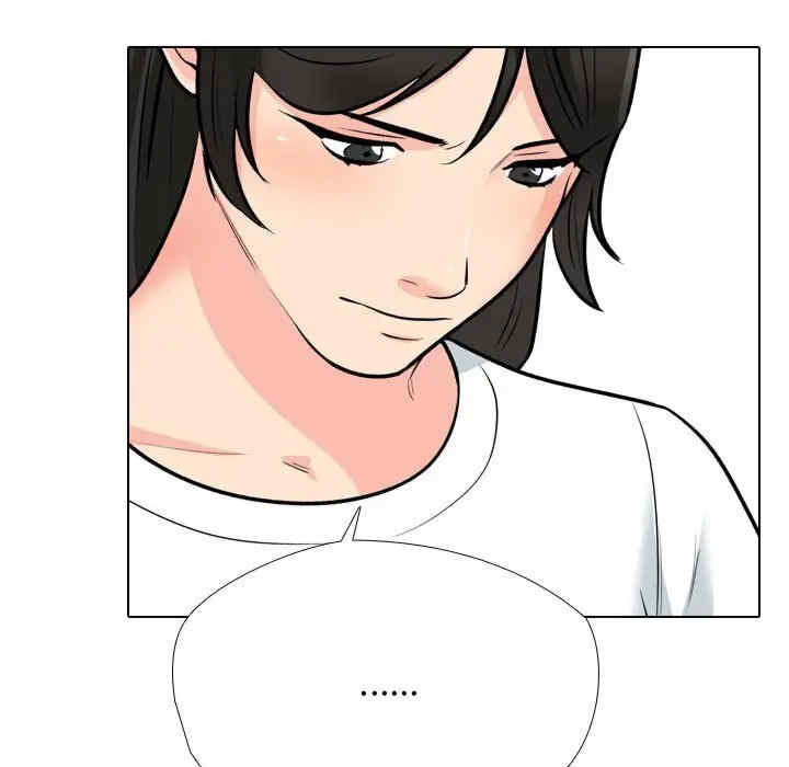 同事换换爱