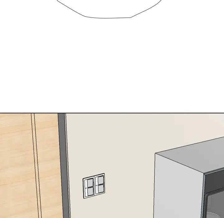同事换换爱