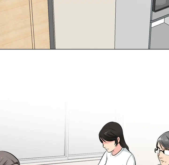 同事换换爱