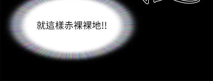 协议换爱(无码版)