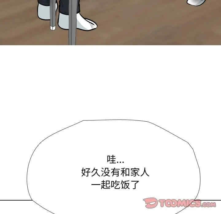 同事换换爱