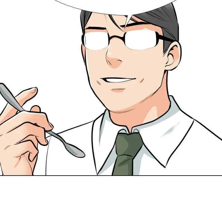 同事换换爱