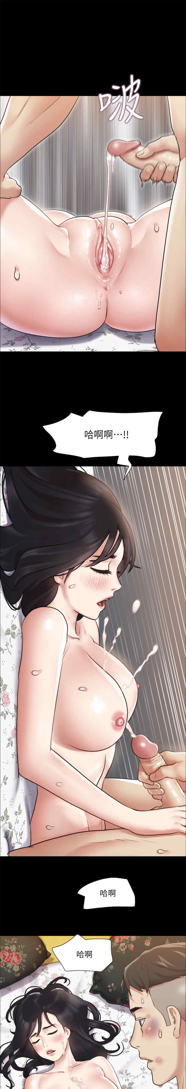 协议换爱(无码版)