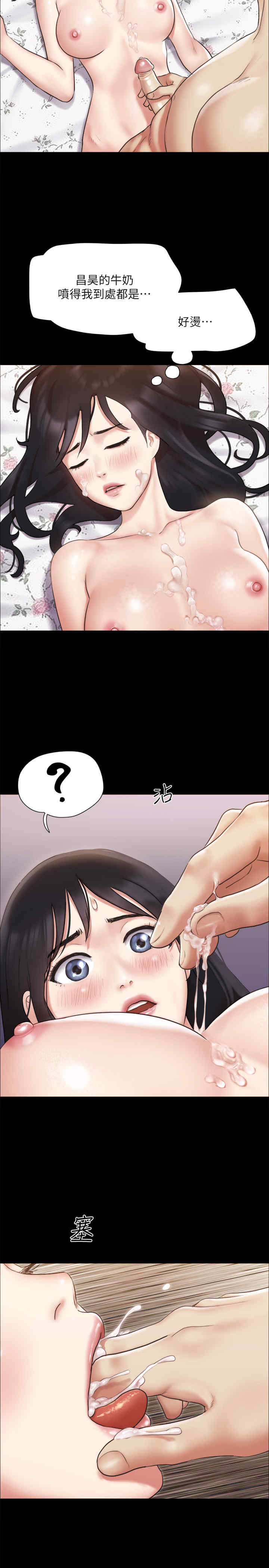 协议换爱(无码版)