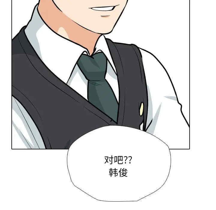 同事换换爱
