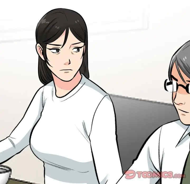 同事换换爱