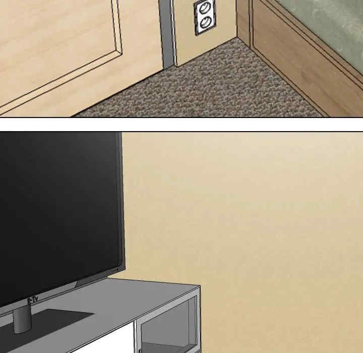 同事换换爱