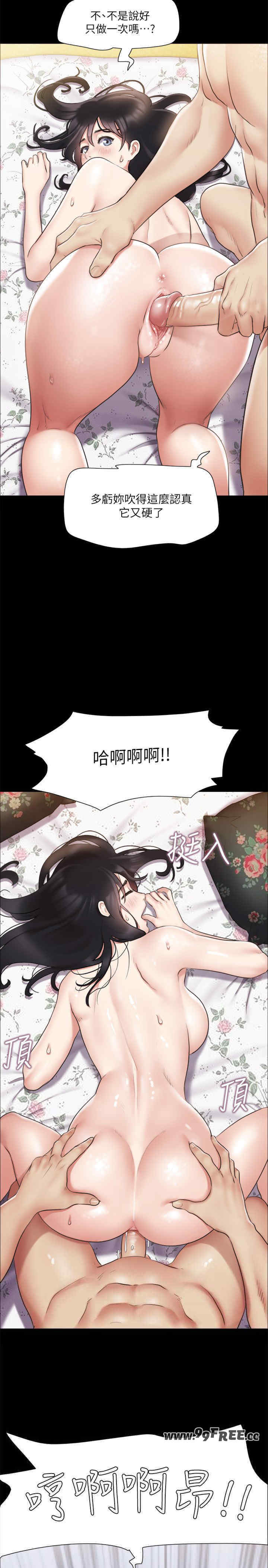 协议换爱(无码版)