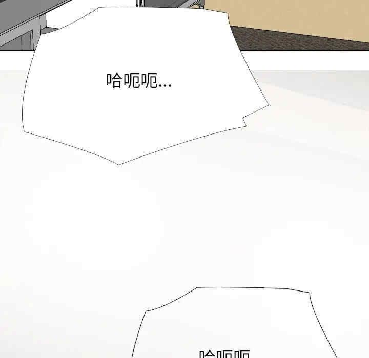 同事换换爱