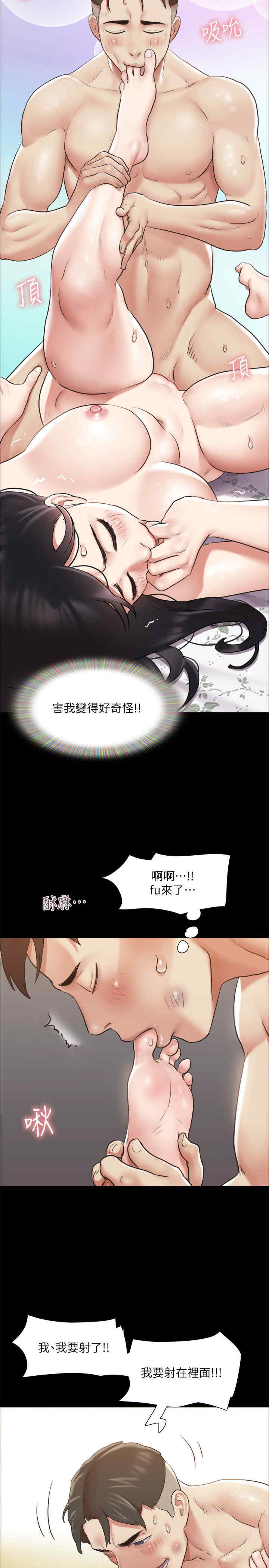 协议换爱(无码版)
