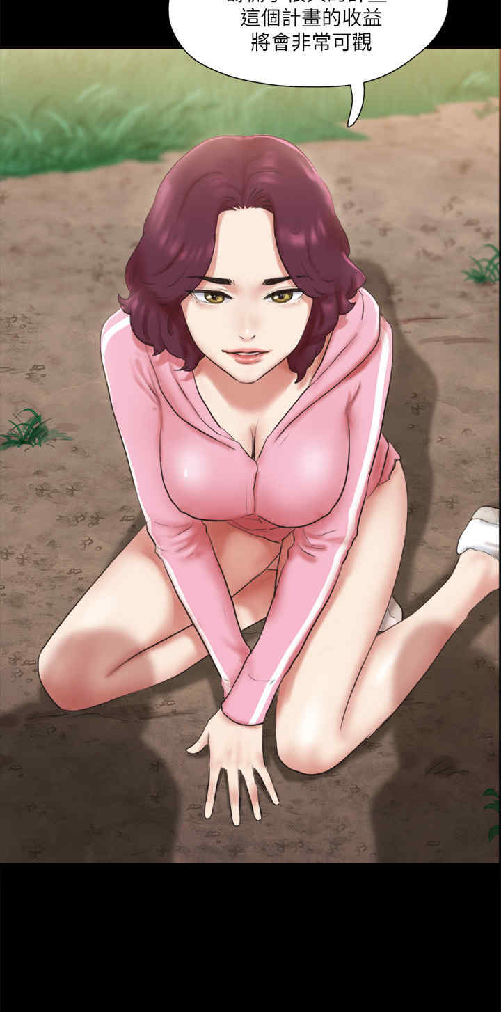 协议换爱(无码版)