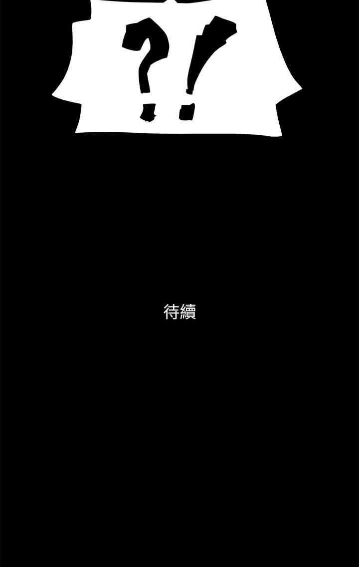 协议换爱(无码版)