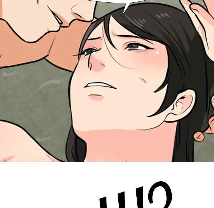 同事换换爱