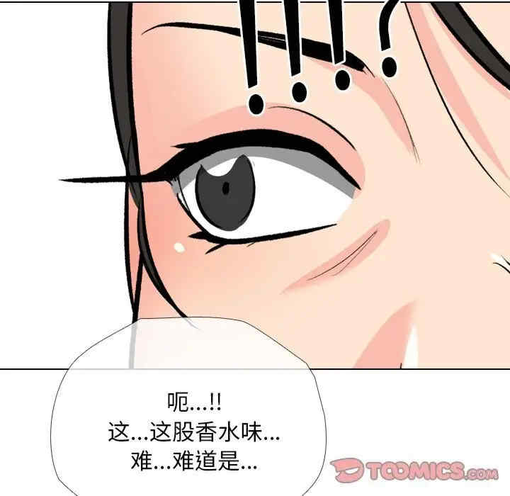 同事换换爱
