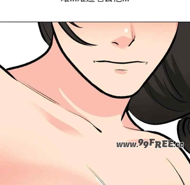 同事换换爱