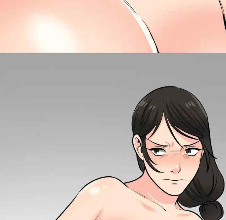 同事换换爱