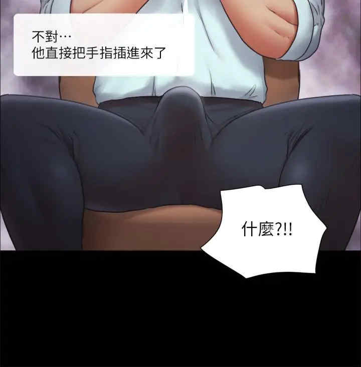 协议换爱(无码版)